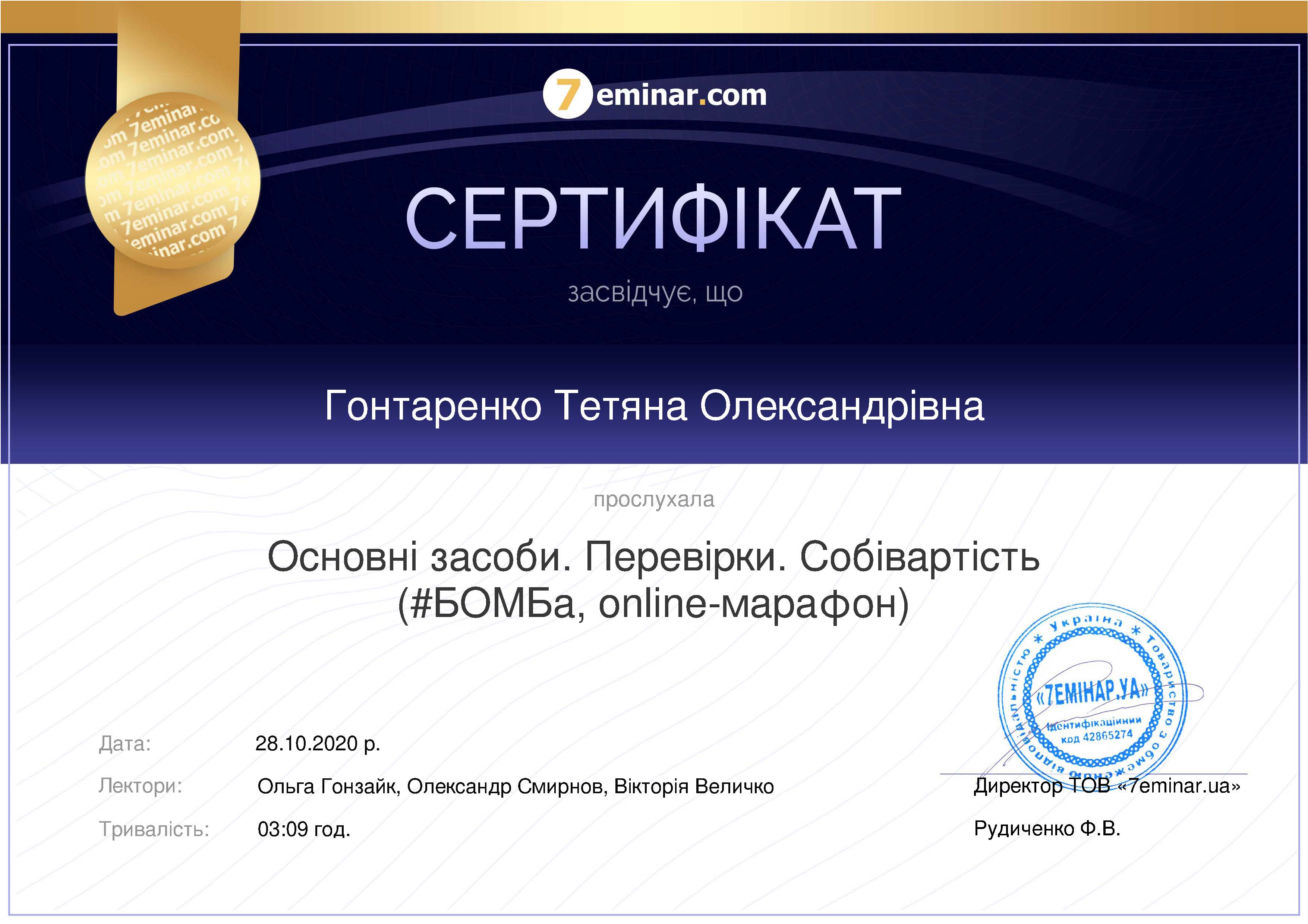 certificate (2).jpg